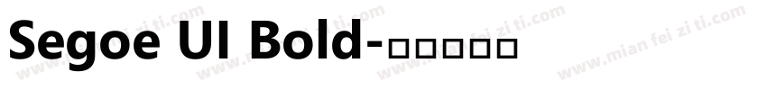 Segoe UI Bold字体转换